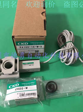日本喜开理CKD压力开关P4100-10-W-5原装正品假一罚十压差开关