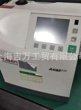 核电厂火电厂便携式氦质谱检漏仪ASM310维修 配件 现场服务