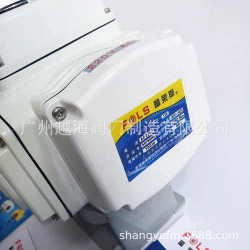 香港富莱斯气动蝶阀 电动球阀 法兰蝶阀 法兰球阀FOSD-10-16-30型