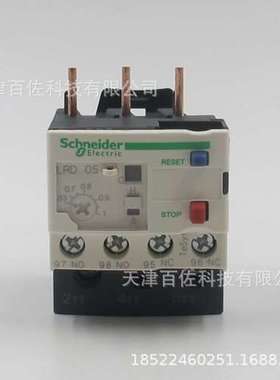 LRD05C热过载继电器LRD05C 0.63-1A热过载继电器正品