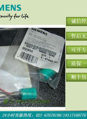6ES7971-5BB00-0AA0 S7-300/PLC 时钟电池 6ES79715BB000AA0 正品