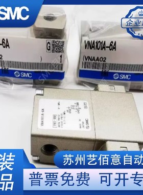 SMC气控阀VNB401A-25A/VNB402A-25A/VNB403A-25A/VNB401AS-25A/B
