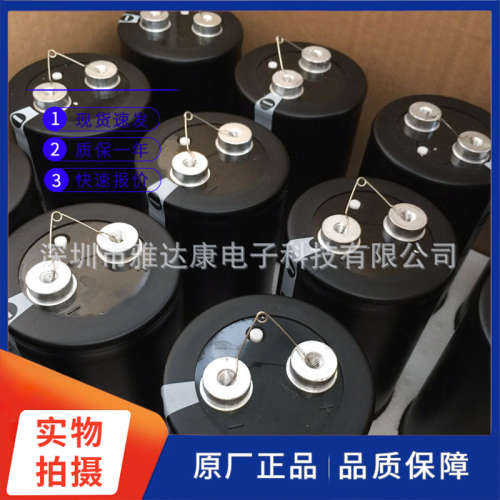 生产 450V 2200uf CD136电解电容器  替黑金刚 红宝石 NICHICO