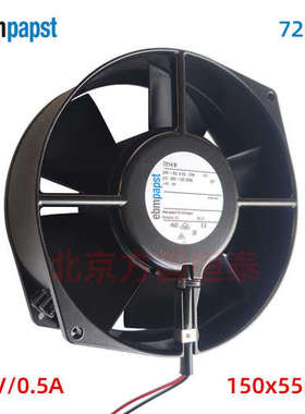 全新德国ebm-papst风机 7214N 15055mm 现货供应