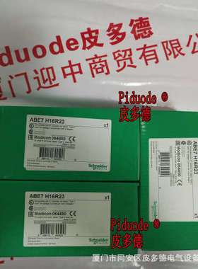 ABE7H16R23 ABE7P16T111 ABE7P16T330  ABE7P16T214 底座全新现货