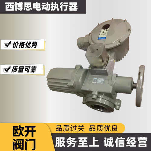 SIPOS7西博思2SA7313-5EE20-4BB4-Z+GF125.3电动执行器正品供应