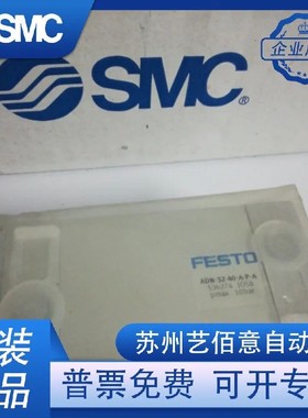 费斯托 气缸ADN-32-40-A-P-A/536274 原装正品 现货