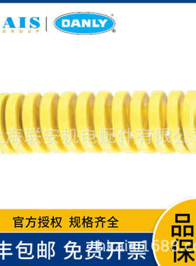 DANLY IEM模具弹簧中等负载 黄色 9-1606-36
