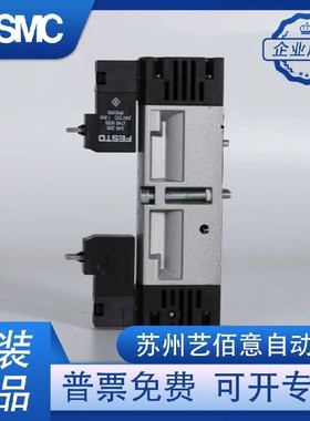 FESTO 费斯托 电磁阀 VSVA-B-T32C-AH-A1-1C1 546692 原装现货