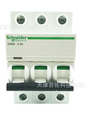 IC65N断路器IC65N 3P C2A断路器A9F18302漏电保护器空气开关