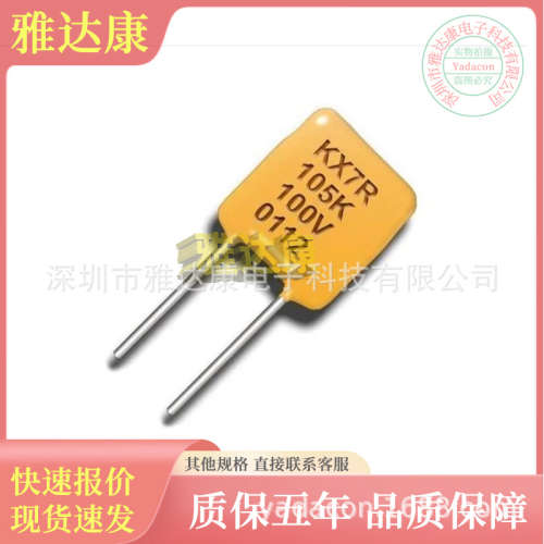 R413F11004000M KEMET300VAC 1kVDC 1000pF