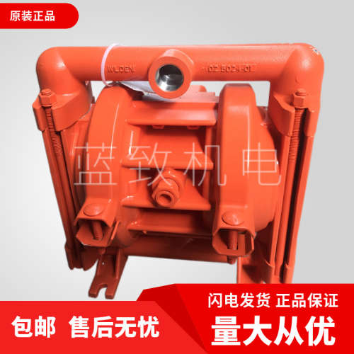 Wilden威尔顿气动隔膜泵TZ2/AAAAB/TNU/TF/ATF/0014