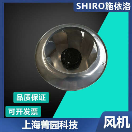 SHIRO施依洛高压变频器风机RHA450D4.138B-2F冷库冻柜空调通风