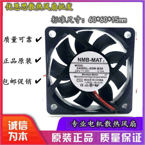 2406KL-05W-B59 A09L-0001-0529/135 6015 24V 0.13A 发那科风扇