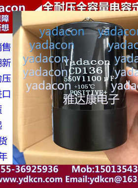500V1100UF电容器CD17A CD136 65*115 120 550v 500V 450 焊机用