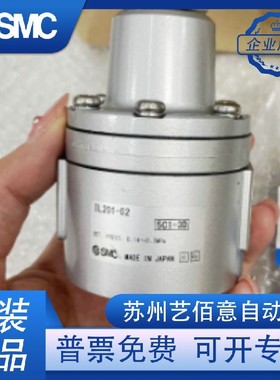 SMC原装增速继动器IL100-03 IL201-02 IL211-02 IL220-02锁定阀
