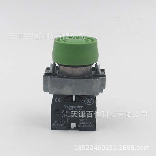 按钮开关XB2BP31C带罩按钮ZB2BP3C按钮头+ZB2BZ101C基座