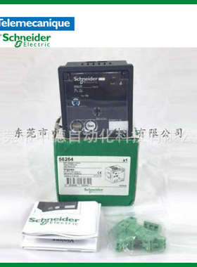 Vigirex RH21P 56264 LV429047 LV432709 LV429682 LV429556