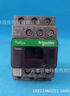 LC1D接触器LC1D18BD接触器LC1D18BD 18A 24VDC三级直流接触器