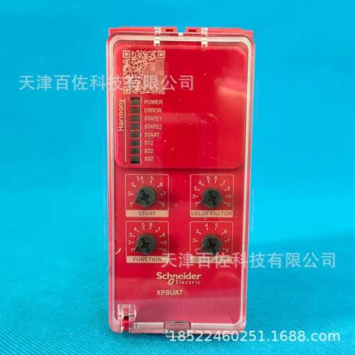 XPSUAT13A3AP继电器XPSUAT13A3AP安全继电器
