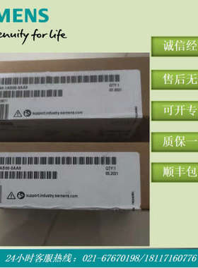 6ES7540-1AB00-0AA0 S7-1500 RS422/485通讯模块6ES75401AB000AA0