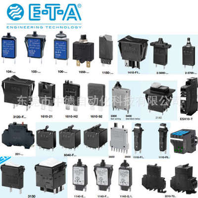 现货3120-N526-P7T1-W01D-5A-X3120-A-04-00-11 E-T-A ETA保护器