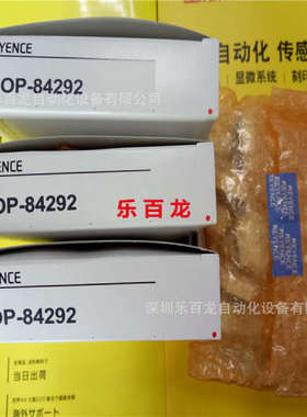 基恩士OP-75037 OP-75038 OP-79357 VT3-Q5用保护膜