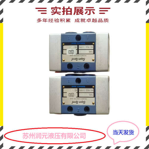 台湾KOMPASS康百世电磁阀D4-03-2B60BL-A15 当天发货