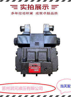 HOYEA华液隔爆电磁手动换向阀GDFWS-03-2B3L-B220C/53