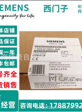 IP 6AV6640-0BA11-0AX0全新OP73micro操作面板6AV6640-0BA11-OAXO