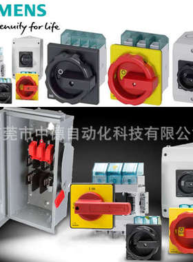 现货3LD2103-4VP51 3LD2165-7UB01 3LD2504-3VK53 3LD2265-4VD53