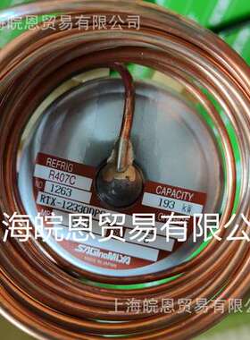 ATX–34006DHS ATX-34013DHS ATX-34023DHS日本鹭宫热力膨胀阀