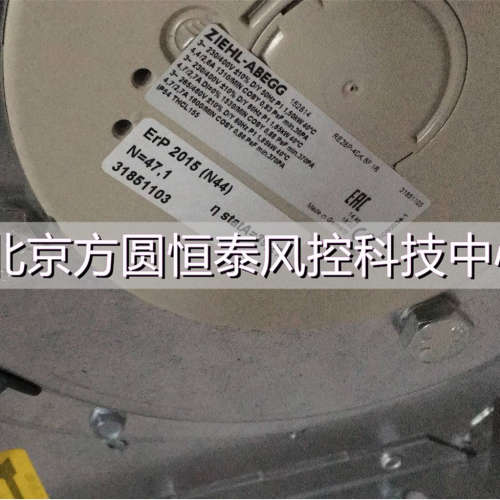 RG28P-4DK.6F.1R 德国原装ebmpapst风机 励磁柜风机 现货供应