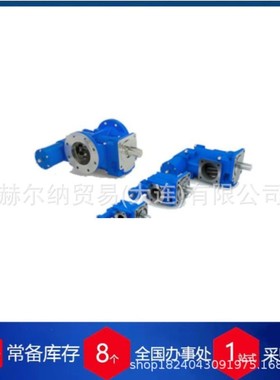 德国直采rickmeier齿轮泵DBV40