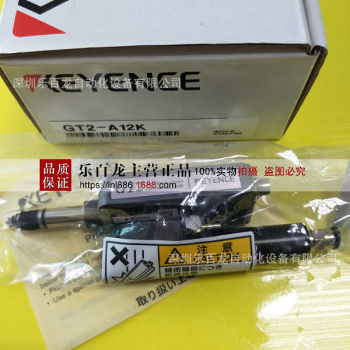 GT2-CA2M  GT2-CHP2M 基恩士KEYENCE连接线缆  全新原装正品