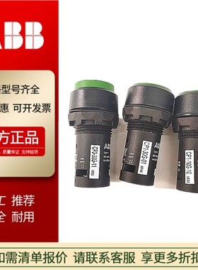 原装ABB绿色按钮 CP1-10G-10 CP1-30G-01 CP3-30G-11