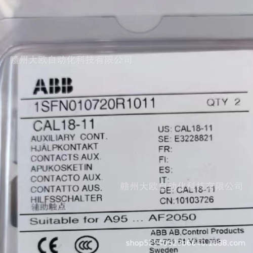 CAL18-11  1SFN01072R1011全新ABB辅助触头原装现货优惠议价