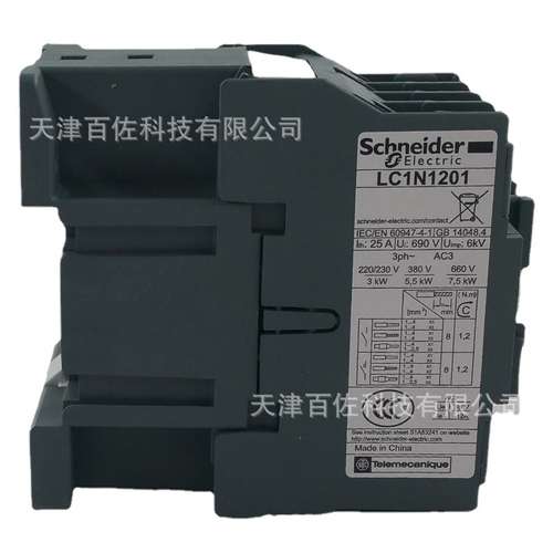 LC1N12接触器LC1N1201M5N 12A 220V 50HZ三级交流接触器
