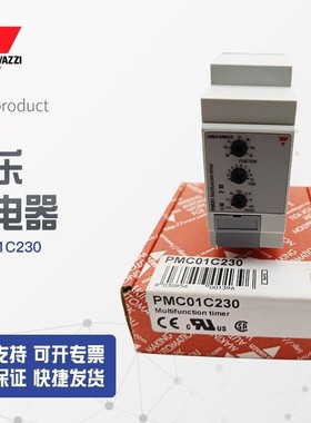 【全新】议价销售佳乐CARLOGAVAZZI保护继电器PMC01C230