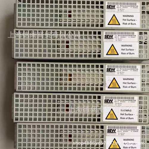 德国赛威SEW电阻器BW018-015-T制动电阻刹车电阻全新现货顺丰包邮,电子元器件市场,其它元器件,淘宝优惠券,粉丝福利购,淘宝优惠卷