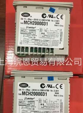 卡乐温控器MCH2000000 MCH2000031 MCH2000030 MCH2000041控制器
