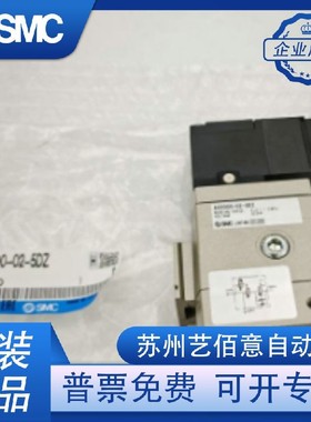 SMC 原装 电磁阀 AV2000-02-5DZ 全新 现货