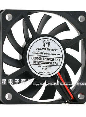 全新科硕 C6010M12BPCB1-11 6010 6CM 12V 0.17A超薄电脑散热风扇