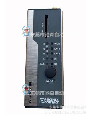 菲尼克斯无线模块WLAN5100/WLAN2100/WLAN1100/WLAN5110咨询议价