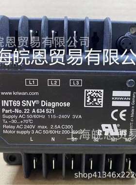 原装22A634S21 INT69SNY复盛KRIWAN电机保护模块Diagnose22A630 Y