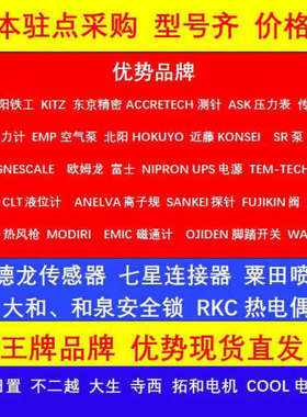 订货 欧姆龙   UPS电源   BU3002RWL 停产， 后继品是BU3002RH