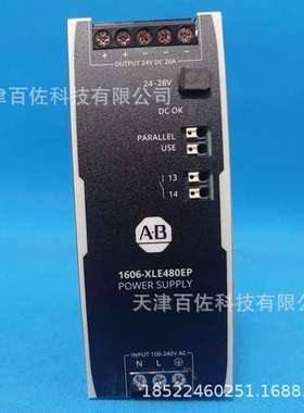 1606-XLE480EP美国罗克韦尔1606-XLE480EP电源模块AB电源模块