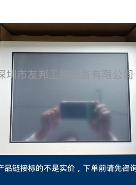 普洛菲斯FP3500-T11操作屏PFXFP3500TA全新原装现货议价