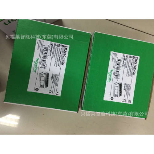 德国TM3RDM16R TM3RDM32R可编程控制器 原装PLC模块现货供应 议价