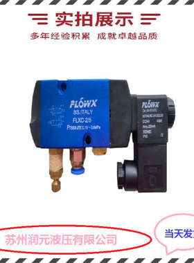 HOYEA华液比例换向阀BFWE-02-2B40B-32-2X-G24K4